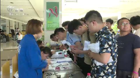 武進新聞