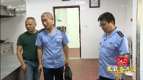 武進新聞