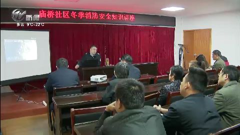 武進(jìn)新聞
