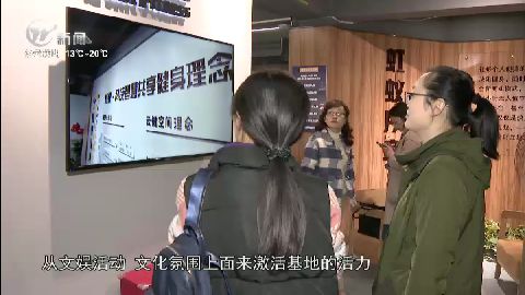 武進(jìn)新聞