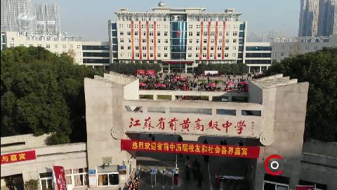 武進新聞