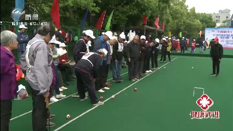 武進新聞