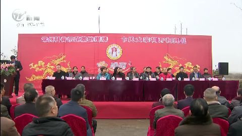 武進新聞