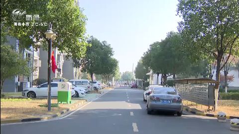 武進新聞