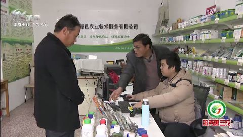 武進新聞