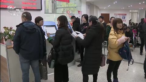 武進新聞