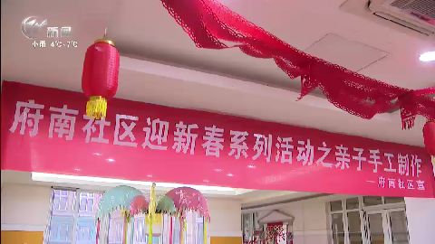 武進新聞