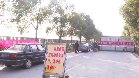 武進(jìn)新聞