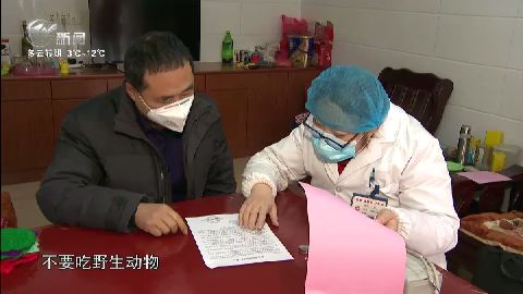 武進(jìn)新聞