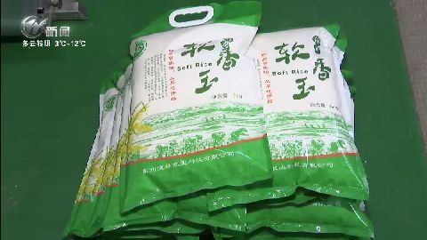 武進(jìn)新聞