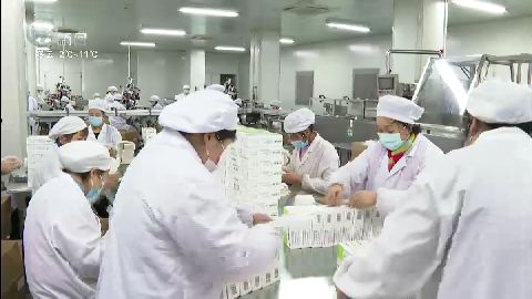 武進新聞