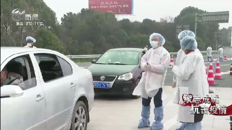 武進新聞