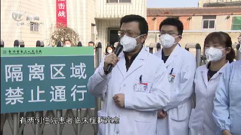 武進新聞