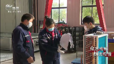 武進新聞