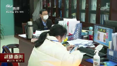 武進(jìn)新聞