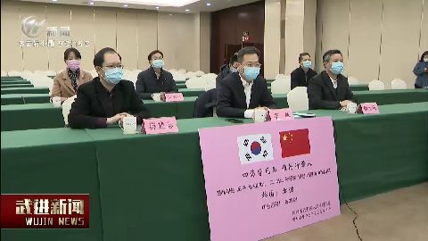 武進新聞