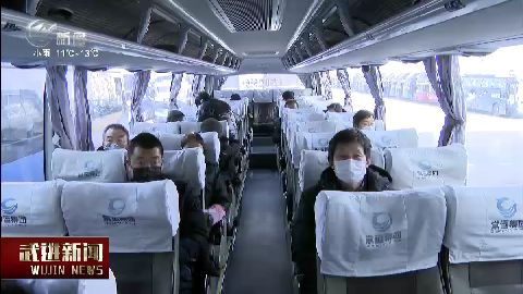 武進新聞