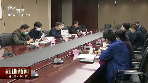 武進(jìn)新聞
