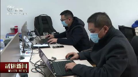 武進(jìn)新聞