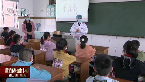 武進新聞