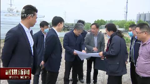 武進新聞