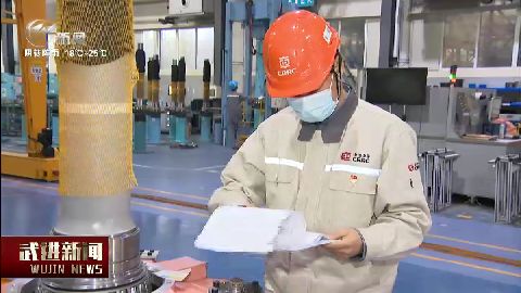 武進(jìn)新聞