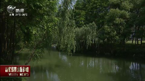 武進新聞