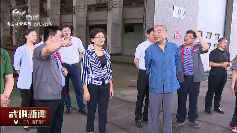 武進新聞