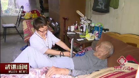 武進新聞