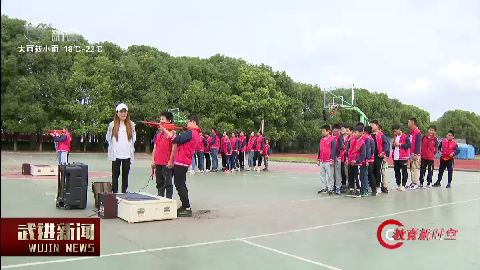 武進新聞