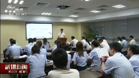 武進(jìn)新聞