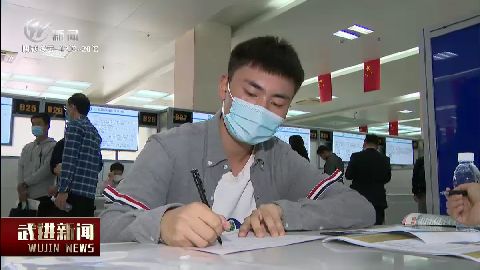 武進(jìn)新聞