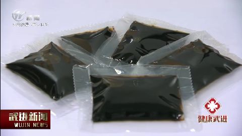 武進新聞