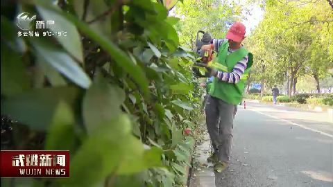 武進新聞