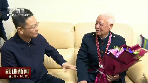 武進新聞