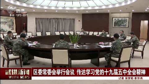 武進(jìn)新聞