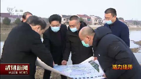 武進新聞