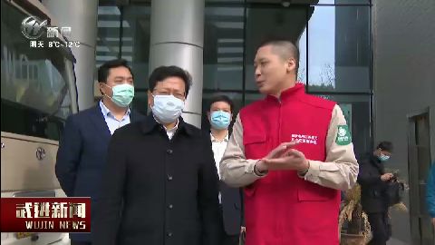 武進新聞