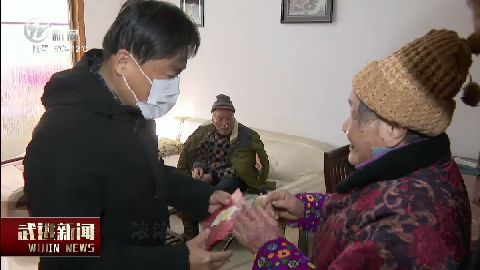 武進新聞