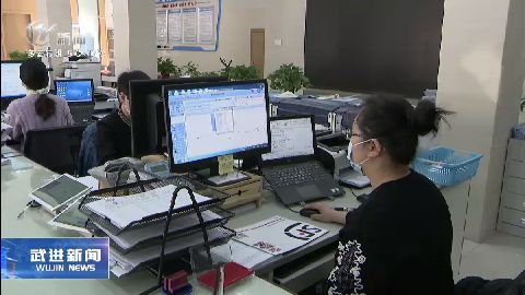 武進新聞