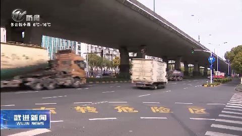 武進新聞