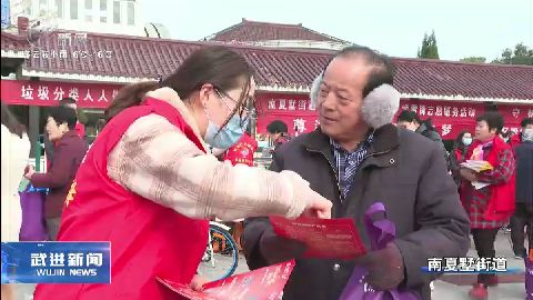 武進新聞