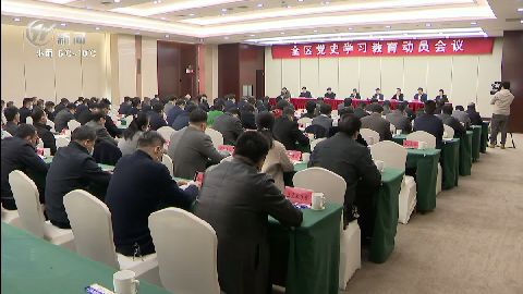 武進新聞