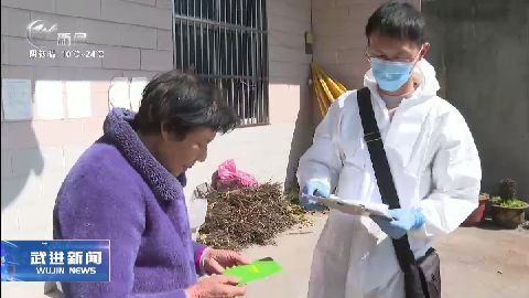 武進新聞