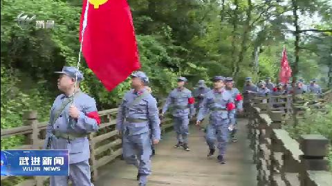 武進新聞