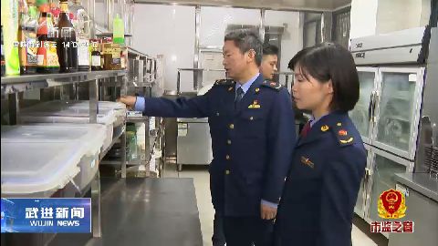 武進新聞