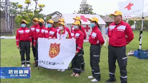 武進新聞