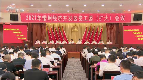 武進新聞