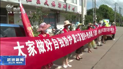 武進(jìn)新聞