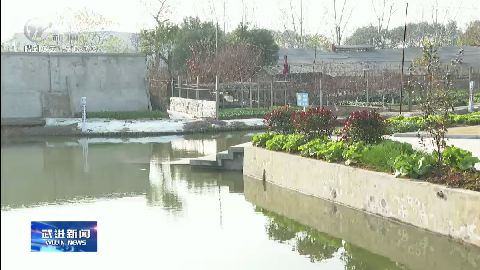 武進(jìn)新聞